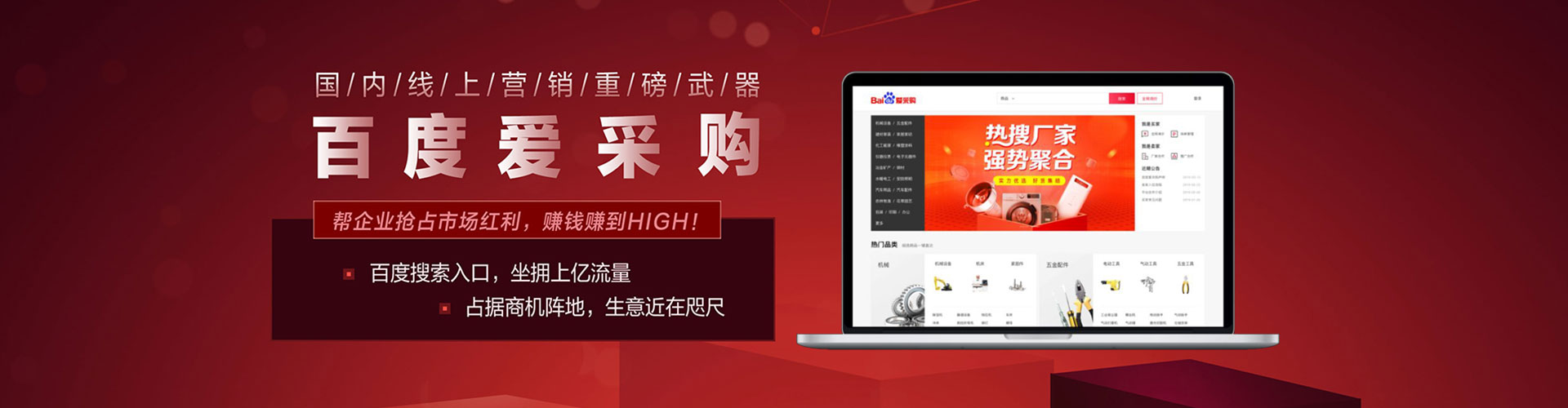 寻乌网络推广竞价